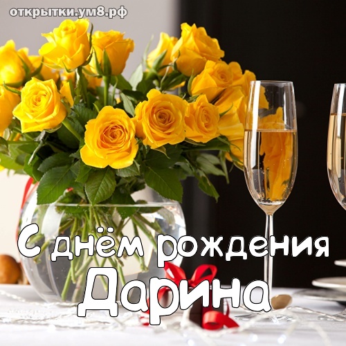 Удача и успех во всем!