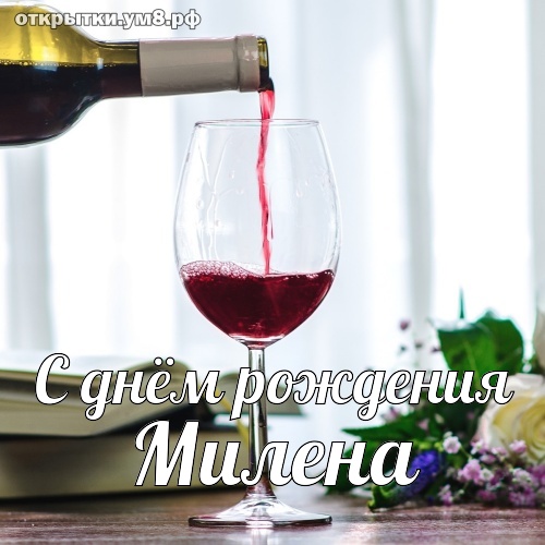 Расследование дня рождения: на проходном дворе