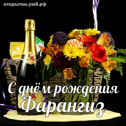 Красивые цветы для мужчины в день рождения