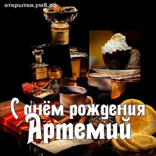 Поздравления в стихах и цитаты