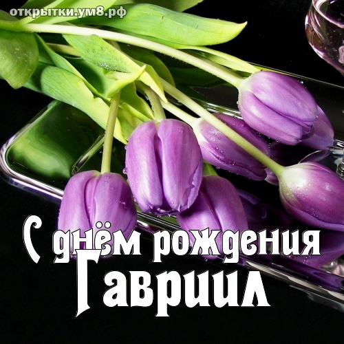 Искренние пожелания