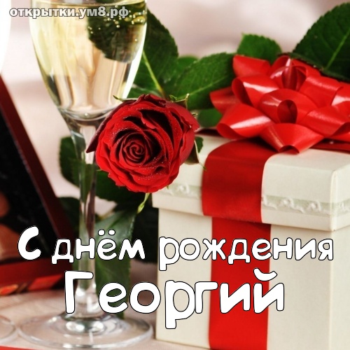 Изысканные и остроумные приветствия