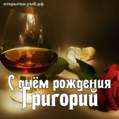 ГРИГОРИЮ МАРЬИНУ - 80 !!!!! - МУЗА НАШЕГО ДВОРА (Лариса Зарипова) - NewsLand