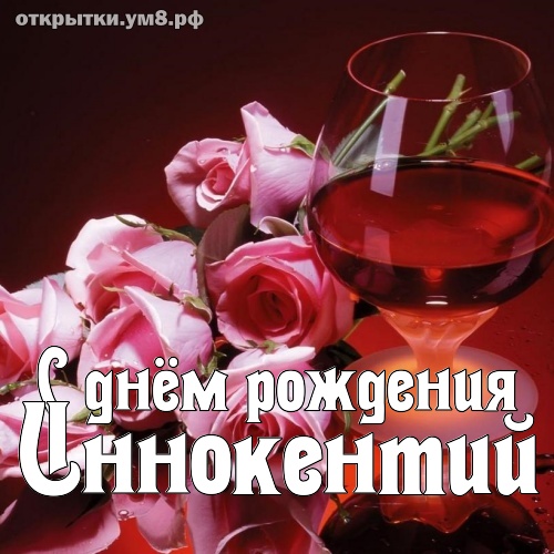 Он приносит радость и счастье в мою жизнь