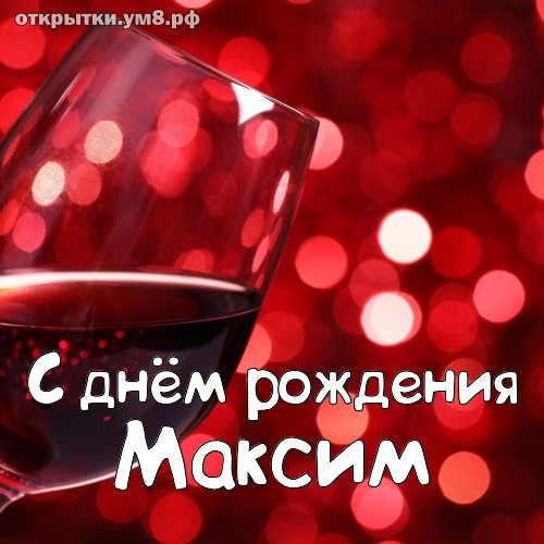 Отражение теплых моментов совместных воспоминаний и пожелания благополучия