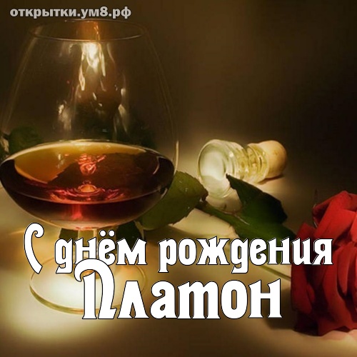 Как подобрать стиль литературного произведения, соответствующий Платону