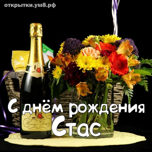 Krasivie I Prelestnye Otkrytki Ot Vsego Serdca Drugu Podruge Po