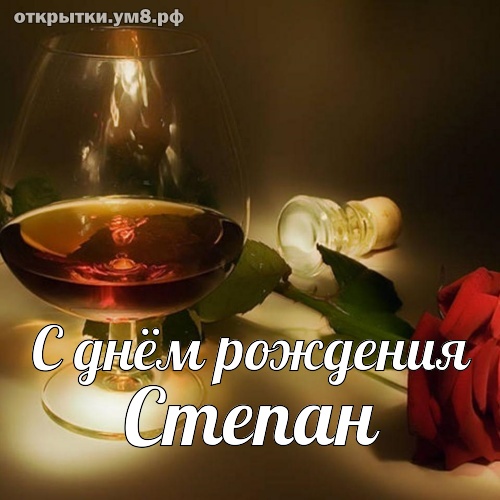 Пусть каждый день будет наполнен радостью и достижениями